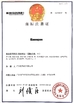 CHINA Guangzhou Romex Sanitary Ware Co., Ltd. zertifizierungen